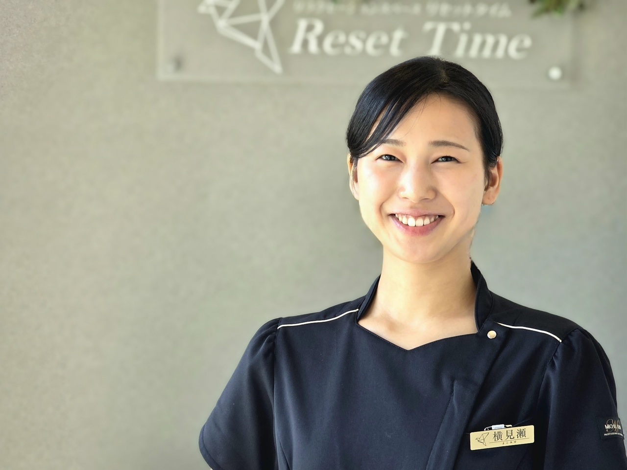 Reset Timeセラピスト/横見瀬令捺