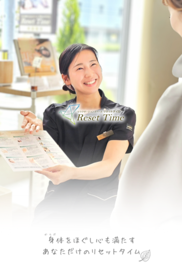 リセットタイムの高級スパに来たような清潔感のある店内