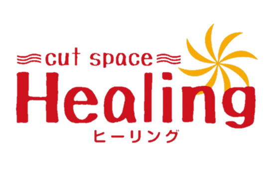 カットスペースhealing料金表 公式 Reset Time リラクゼーションマッサージ 岡山県倉敷市で人気急上昇 クチコミ評価4 7 5 肩こり 腰痛などで大満足できるリラクゼーションマッサージ 整体なら当店へ ボディケア ストレッチ リフレクソロジーなど豊富な